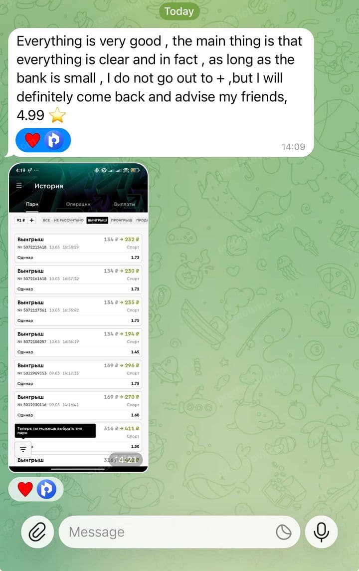 Telegram review from Dmytro: Everything is very good , the main thing is that everything is clear and in fact , as long as the bank is small , I do not go out to + ,but I will definitely come back and advise my friends, 4.99 ⭐